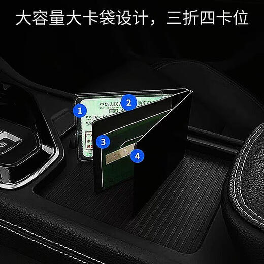 Driver's license protective cover Driver's license card package Metal driver's license protective cover Driver's license card clip Driver's license cover Two-in-one China Red [Guohui + Four Card Slot] 1