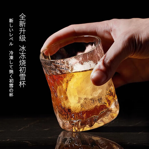 JD Logistics Creative Japanese Hammered Wine Glass Whiskey Glass Ins Style Glass Chuxue Cup 2pcs