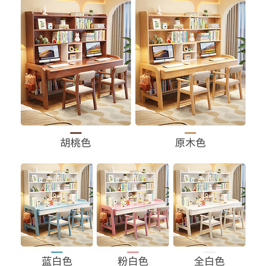 Huixun solid wood double desk bookshelf integrated home liftable children's study table study student study desk writing desk walnut color #desk + bookshelf 160cm*60cm*75cm total height 190cm