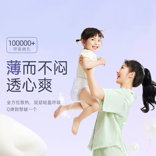 BBG [Rückkauf für formelle Verschleiß und sofortigen Rabatt von 10 Yuan] Dünne seidige weiche Windeln Baby ziehen Hosen Windeln 5 Stücke Packungen, Windeln l Größe 5 Stücke (9-12 kg)