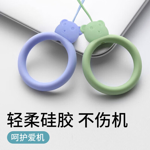 Quqiwu Teléfono móvil Lanyard Liquid Silicone Ring Finger Buckle Hanger Rope Cordete de teléfono móvil Decoración colgante de la muñeca Certificado de cuerda anti-Movera C Certificado de motocicleta U Etiqueta de placa negra de la insignia de la llave de la motocicleta [colgante]