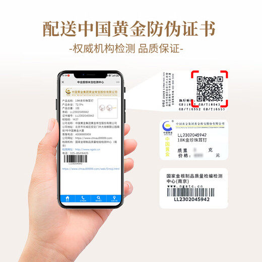 Chinese Gold Freshwater Pearl 18k Gold Stud Earrings for Women Colorful Gold Earrings Girls Wedding Anniversary Gifts for Wife and Girlfriend Birthday 18k Gold Pearl Earrings - Yellow Gold Jingsuda