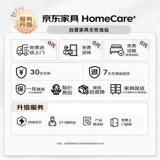 卓博电脑桌升降书桌学习桌写字桌 BZ07白色100*60cm