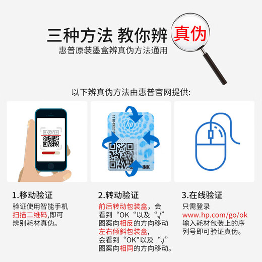 惠普HP原装打印机墨盒4877 4800 4825 4826 4828 4829 47黑彩色 黑色+彩色惠普墨盒一套