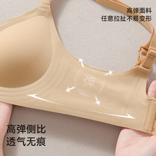 Pechos pequeños antiguos y modernos (GUJIN), sin copa vacía, sujetador de levantamiento antigravedad para mujer, sin anillo de acero, push-up, sujetador de espalda hermosa sin marcas, color champán, push-up cómodo, natural y recto L, peso recomendado 105-120 Jin Jin es igual a 0,5 kg