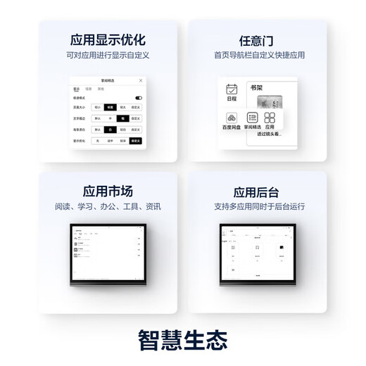 Palm Reading [Limited Time Protection Case] ​​Smart5 10.3-Zoll elektronische Papierbücher und E-Books Ink Bildschirm Reader Smart Tablet Learning Office Book 4+64G Smart5 Ibis White Elegant Black Folding Magnetic Saug Set Set