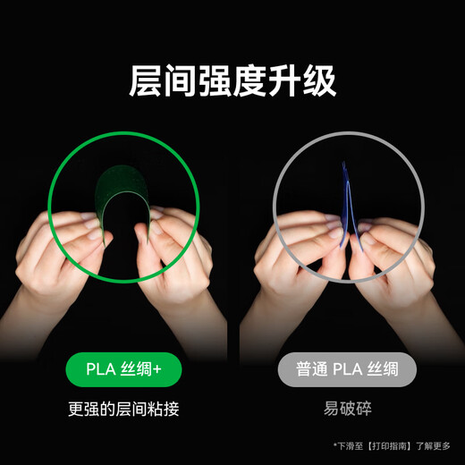 拓竹3D打印耗材丝绸PLA Silk+ 光泽丝绸质感色彩丰富强度升级易于打印美学线材-净重1kg bambulab 天空蓝13603 含料盘
