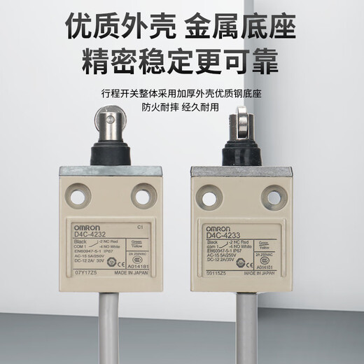 XMSJ waterproof stroke switch D4C-12021232122012271229-P limit switch d4c-6231 with indicator light 5 meters wire