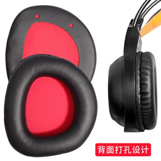 Lai Xiaoxing es adecuado para la cubierta de auriculares EH725 ERYOU EH712 Cubierta de auriculares EH702 715 733 Caso de cuero de cuero Café Internet Café Cubierta protectora Cubierta de esponja de auriculares transpirable EH733 [Auricador negro] 1 par [Oval]
