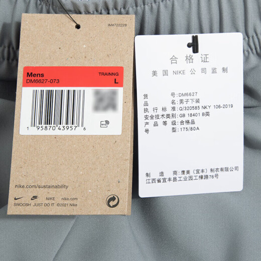 耐克（NIKE）官方男裤 春季新款运动裤宽松冰丝长裤篮球裤子透气直筒休闲裤 DM6627-073/快干 XL (180/84A)