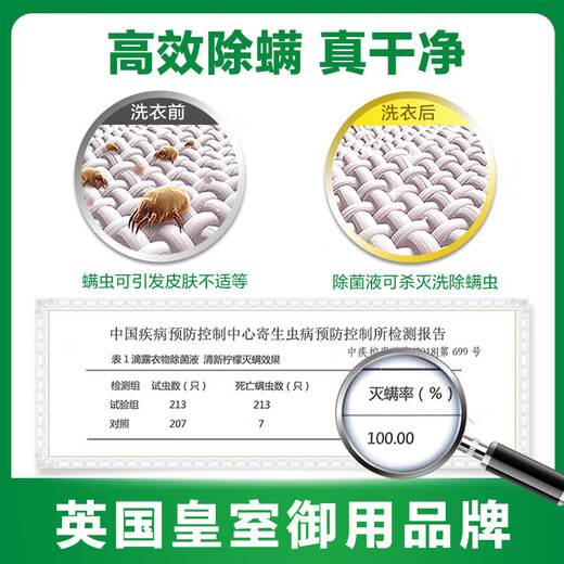 Dettol lemon clothing sterilization solution large capacity household clothing underwear sterilization and mite removal, can be used for laundry detergent disinfection solution [Excellent value stock] Lemon 3L*2