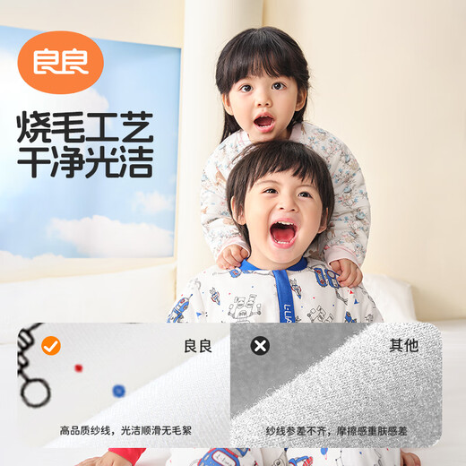 Liangliang Baby Sleeping Bag (New Product) Autumn and Winter Thickened Children's Sleeping Bag Newborn Split Leg Anti-Kick Quilt for All Seasons Interstellar Blue Thin Quilt - Suitable for 20-25 3XL (recommended height 110-125cm)