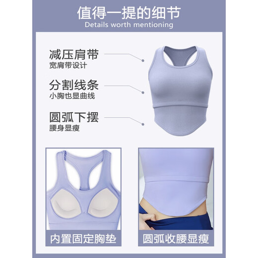 Modal Yoga Bra Women's Summer 2025 New Style Large Size Vest with Breast Pads Sports Fitness Pilates Training Wear Set Bra Set Periwinkle Basket + Star Black XL 115-130Jin Jin is equal to 0.5 kg