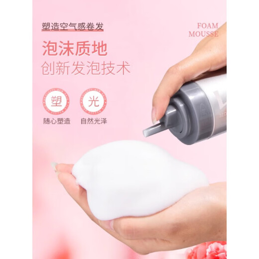 Milbon Foam Hair Wachs Moos Styling Feuchtigkeitsspenstiges Curl Wolle Curl Fixed Blase Haarta Fa -Haar Männer und Frauen Styling Moos (Upgrade -Modell von Nr. 5)