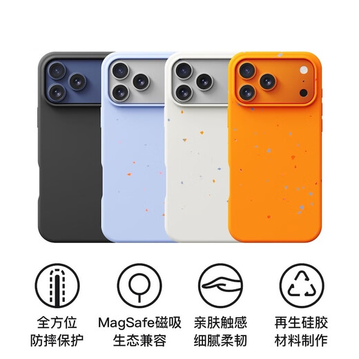 Return to Home iPhone 17 Pro Max Recycled Material Magsafe Magnetic Protective Case Mobile Phone Case New White