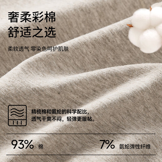 Meiya high-waist pure cotton women's underwear with extended silk crotch, seamless tummy control, butt lift, 7A women's triangle base