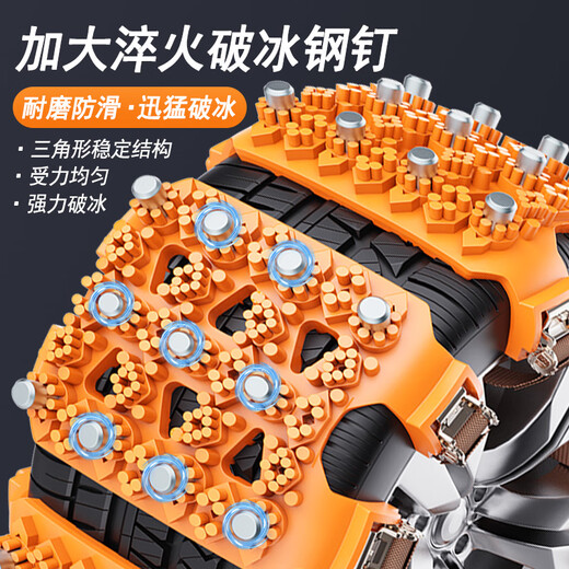 Yu Zhuoxiang es adecuado para Dongfeng Peugeot 301 308 408 508 3008 4008 5008 Automobile Tire anti-Cadena antideslizante de 10 piezas [Amarillo] Herramienta de instalación + bolsa de almacenamiento