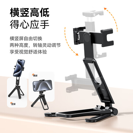 ulanzi优篮子 MA26多米诺口袋折叠三脚架迷你便携手机支架微单云台vlog直播摄影拍照手持自拍杆旅行