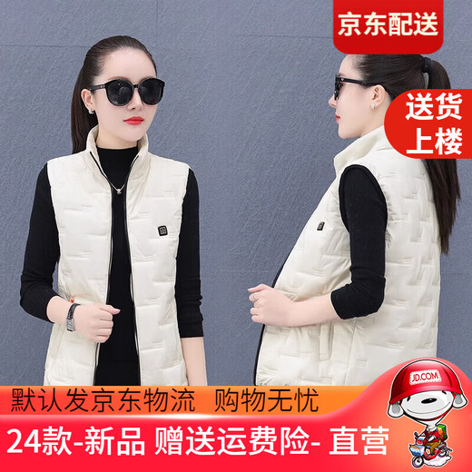 季骆森保暖上衣智能温控电热马甲女防寒充电加热背心女坎肩发热马甲外穿 白色 M【建议80-100斤】