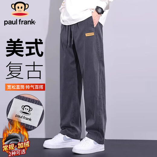 Paul Frank Pants Men's Autumn and Winter Straight Leg Loose Casual Pants Men's American Wide Leg Men's Pants Modern Gray XL