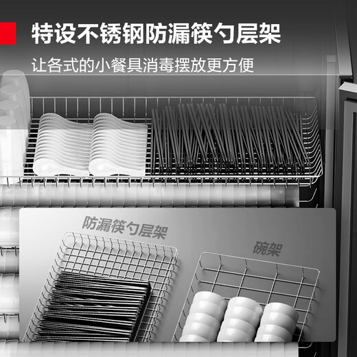 德玛仕（DEMASHI）消毒柜商用 立式双开门 大容量双开门餐厅消毒碗柜 食堂不锈钢大容量消毒柜 双门大容量消毒柜 880L紫外线高端丨供400人丨XDZ880-G5