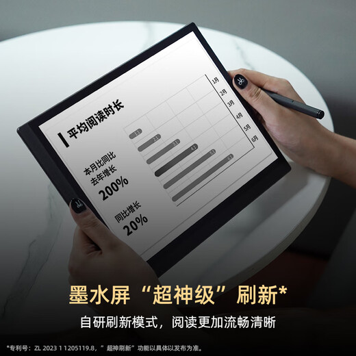 BIGME B1051 10.3-inch black and white ink screen thin and light e-book reader large screen e-paper book e-paper fast brush smart office tablet 6+128GB