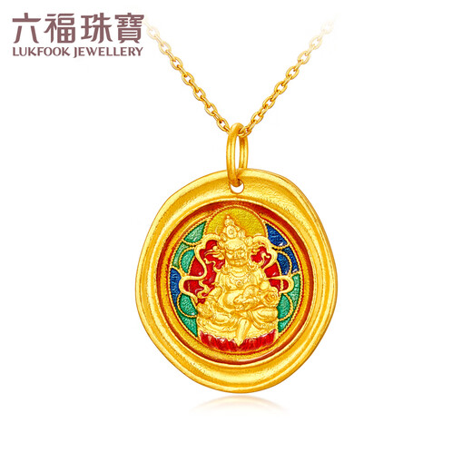 六福珠宝福满传家足金黄财神鎏彩工艺黄金吊坠不含链单件计价 F65TBGP0001 5.53克(含工费719元) 小版