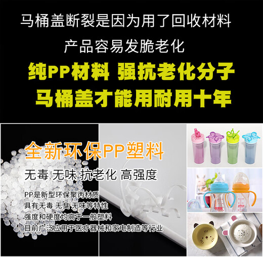 Huilide universal ladder type 1322/1335/1389 seat toilet square special special type 40 wide cover toilet board PP material ladder type 34 wide
