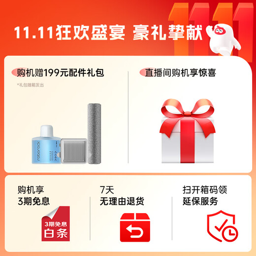 Roborock A30 Pro Combo Floor Scrubber Suction and Mopping All-in-one Automatic Cleaning Household Floor Mop Machine Multi-purpose 0 Tangle 180 Ultra-thin Flat Lay 90 Sterilization