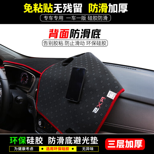 Shen dun) es adecuado para el panel de instrumentos de control central de Byd Tang almohadilla a prueba de luz DMI23 EV Interior DMP Suministros decorativos 1517 BYD Tang [Cojín de la ventana delantera] Borde rojo