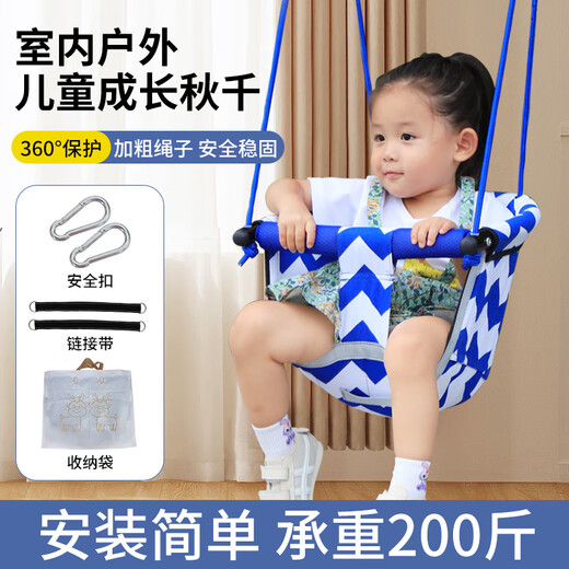 Nanbowan Swing undoord home Home пользователь на открытом воздухе детская корзина для подвесной корзины на открытом воздушном сиденье молодой малышка подвесное кресло красные качели + против Колопс-сиденья [Подарочная сумка]