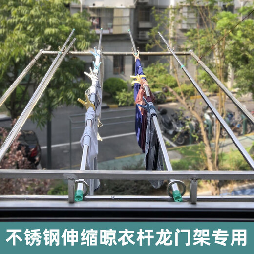 BEYZK定制不锈钢免打孔晾衣杆加粗竹竿单杆室内阳台伸缩杆室外晒被子晾 1583米(不锈钢复合管)3支装