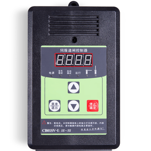 Customized and applicable Weijie servo DC variable frequency intelligent gate controller motherboard DZ-VP2DZV-V6DZ04VCB01V DZHV-B DZ04V1 new version 1.86 compatible