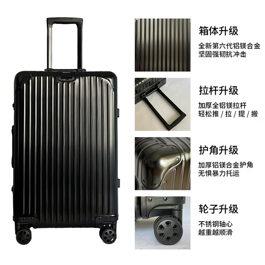乌尼莫克（Uniamog）全铝镁合金行李箱登机箱小型旅行箱男出差拉杆箱女密码箱子大容量 幻影银（豪华款 阳极氧化工艺） 20英寸 /可登机 第六代铝镁合金