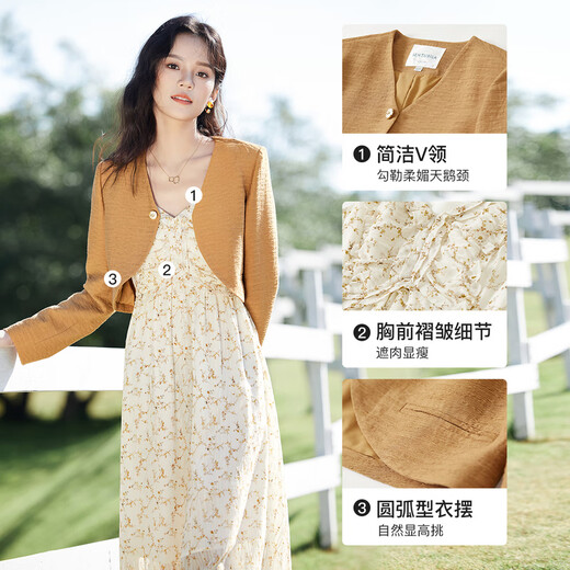 Chandubila fashionable two-piece one-button V-neck cardigan floral suspender dress suit brown S