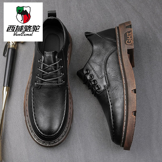 Western Camel Leather Men's Leather Shoes Men's Autumn and Winter Casual Velvet British Style Black Business Formal Casual Workwear Leather Shoes for Men Brown 40