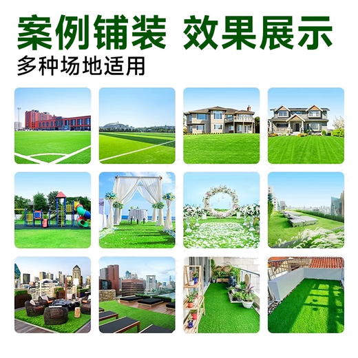 Simulated lawn, fake turf, artificial turf carpet, outdoor lawn mat, football field balcony landscaping, balcony landscaping, 5D black back, 3cm double layer, special thick spring grass, 2 meters wide*4 meters long