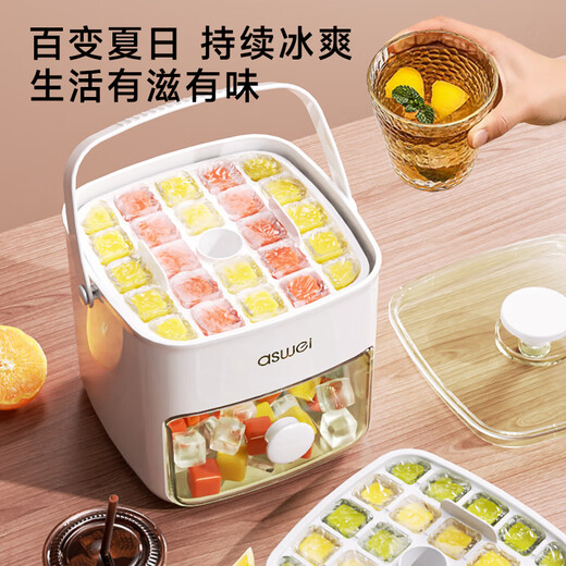 Press ice tray ice cube mold ice making box frozen ice ball grinding tool large capacity ice storage household Tunbing 2 set 96 compartments double layer - milk white