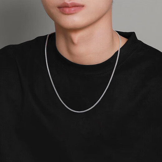Mengjinyuan Platinum Necklace PT950 Simple Woven Necklace Fashion Classic Chopard Chain Men's Gift