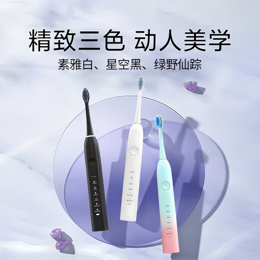 Xiaomi electric toothbrush for adults with soft bristles, gum protection, smart sonic charging, fully automatic metal shaft, 18 gears, waterproof couple model, ceramic white, with 4 brush heads