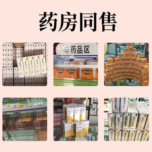 Beryllium pharmacist skin antibacterial ointment skin plant herbal formula rotten feet, athlete's foot, antifungal drying external cream 15g