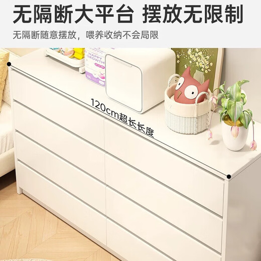 Drawer cabinet, living room, cream style bedside table, baby feeding table, bedroom storage storage cabinet, side cabinet, storage cabinet, chest of drawers, double rows and eight drawers, warm white, 120CM extended