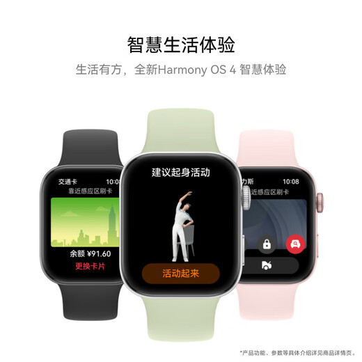 Huawei Watch Fit 3 Smart Watch Fantasy Night Schwarzes Licht und großer Leinwand Sport Fett Fett Sport Watch Männer und Frauen Paare Watch Watch