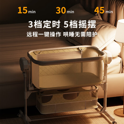 Trimigo (Thaimei Gao) smart electric crib splicing large bed newborn crib baby cradle bed mobile baby shaker [high appearance Ins wind] electric baby shaker mobile baby folding bed baby splicing bed