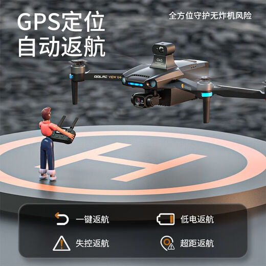 
Intelligent 24-kilometer digital image transmission laser obstacle avoidance high-definition professional aerial photography drone automatic return to remote control aircraft Gray-24-kilometer night vision system dual GPS-no obstacle avoidance, single battery small gift package + anti-fly loss