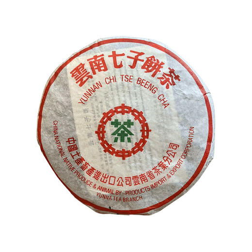 Longrui tea 90s 7532 raw tea 357g/piece Pu'er tea raw tea Yunnan Qizi biscuit warehouse Menghai tea factory old raw tea
