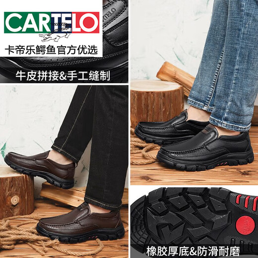 卡帝乐鳄鱼（CARTELO）男鞋真皮夏季男士厚底一脚蹬软皮鞋父亲软底休闲皮鞋男