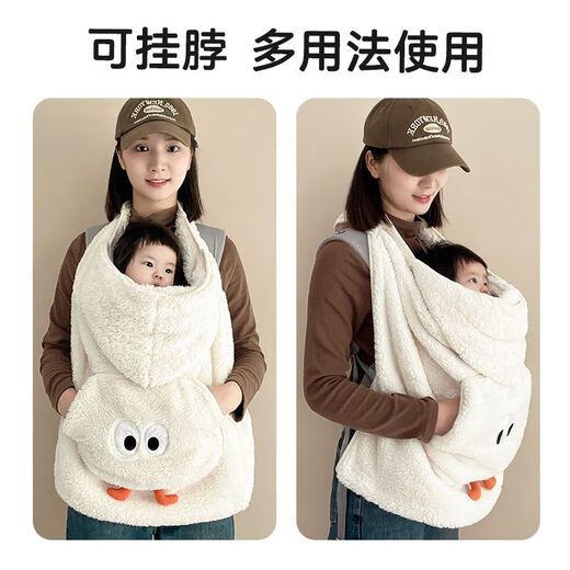 Langjian Baby Stroller Cover Blanket Autumn and Winter Out Baby Warm Windproof Cloak Carrier Waist Stool Children's Windshield Blanket Beige Big Eyes Stroller Cover Blanket/Waist Stool Windproof Cloak 72*80cm
