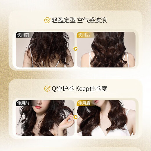 Caviar curl-protecting elastin conditioner repairs dry and frizzy hair, perms and dyes, smoothes and nourishes hair, fluffy and smooth 300g Caviar curl-protecting elastin *1 bottle