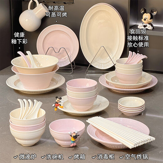 Donau Mengqipai French Bowl und Dish Set 2024 Neue Haushaltsschalen und Schalen Reisschalen und Hochwerteschalen und Essstäbchenschalen und Teller Tischgeschirr Set Glaze Geschenkbox 4 Personen Lebensmittel 20 Stück Set 1697